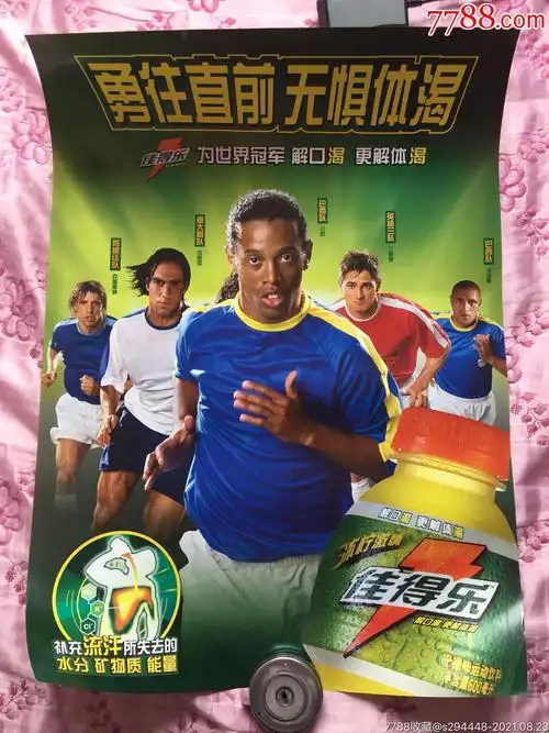 他的到来无